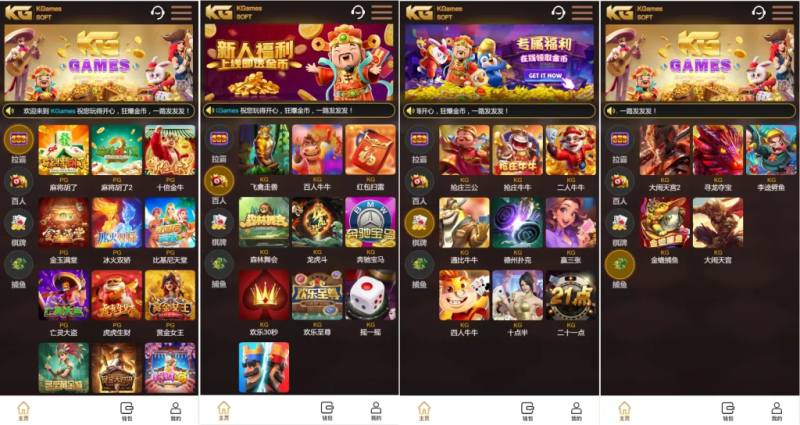 KGames电玩城H5仿PG包网UI带视频搭建教程+前端5套cocos源码-源码屋源码网-专注分享永久免费的程序源码资源，网站源码，PHP源码，网站模板，商业源码，整站源码，源码下载，源码屋源码网