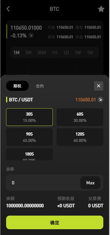 多语言海外交易所系统源码#外汇#期货/虚拟币#Ai量化#贷款#期权交易-源码屋源码网-专注分享永久免费的程序源码资源，网站源码，PHP源码，网站模板，商业源码，整站源码，源码下载，源码屋源码网