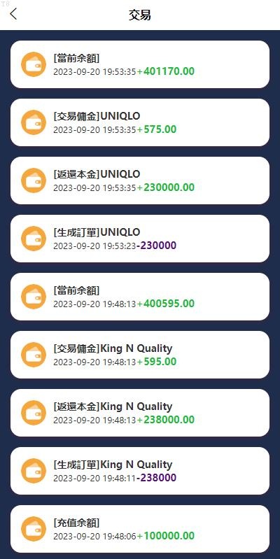 刷单抢单爆款_海外多语言爆火的刷单源码软件游戏抢单刷单系统 海外刷单源码 自动匹配订单-源码屋源码网-专注分享永久免费的程序源码资源，网站源码，PHP源码，网站模板，商业源码，整站源码，源码下载，源码屋源码网