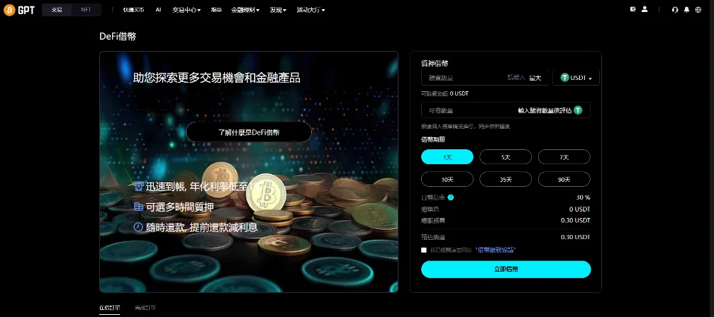 自适应二开多语言VUE开源#股票外汇#黄金期货#虚拟币#etf/defi借贷#c2c#申购/跟单/理财/ai量化/综合交易所源码-源码屋源码网-专注分享永久免费的程序源码资源，网站源码，PHP源码，网站模板，商业源码，整站源码，源码下载，源码屋源码网