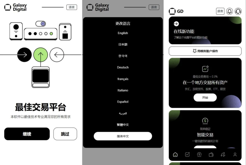 多语言Java交易所源码/欧美综合交易所源码/外汇/虚拟币/股票/期货交易所系统源码-源码屋源码网-专注分享永久免费的程序源码资源，网站源码，PHP源码，网站模板，商业源码，整站源码，源码下载，源码屋源码网