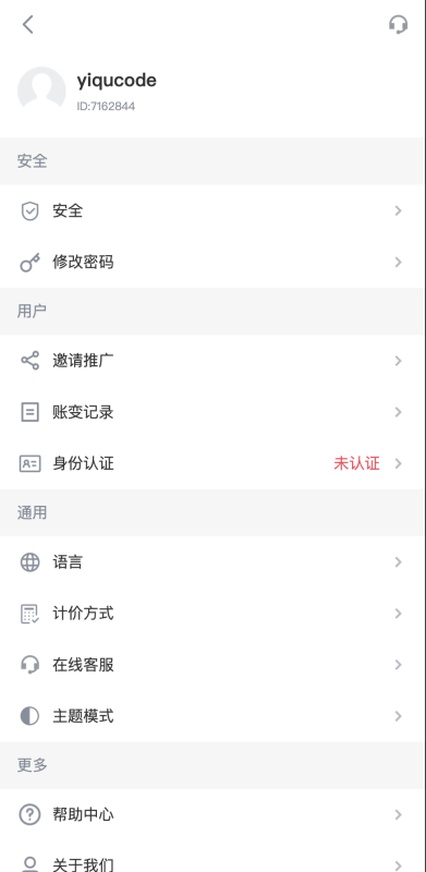 10国java交易所源码【区块链交易所源码】24年11月最新版！支持合约 永续 交割 质押 c2c 代理 理财矿机等等（带视频搭建教程）-源码屋源码网-专注分享永久免费的程序源码资源，网站源码，PHP源码，网站模板，商业源码，整站源码，源码下载，源码屋源码网