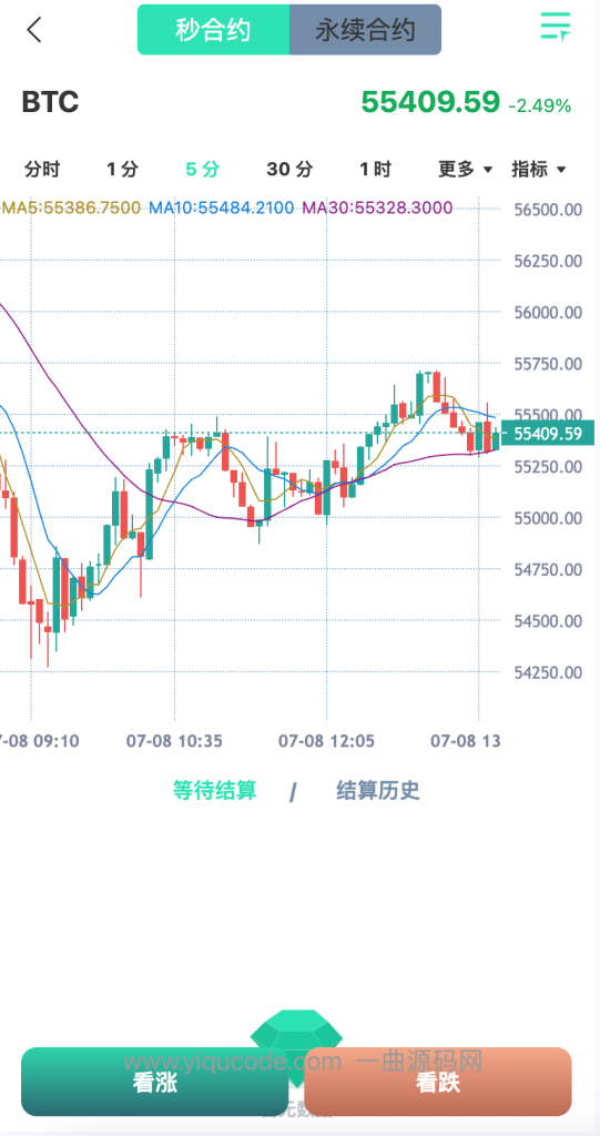 PHP区块链交易所源码,支持七国语言 币币 秒合约 永续 申购 锁仓 pc+手机端（全开源！带编译前源码）-源码屋源码网-专注分享永久免费的程序源码资源，网站源码，PHP源码，网站模板，商业源码，整站源码，源码下载，源码屋源码网