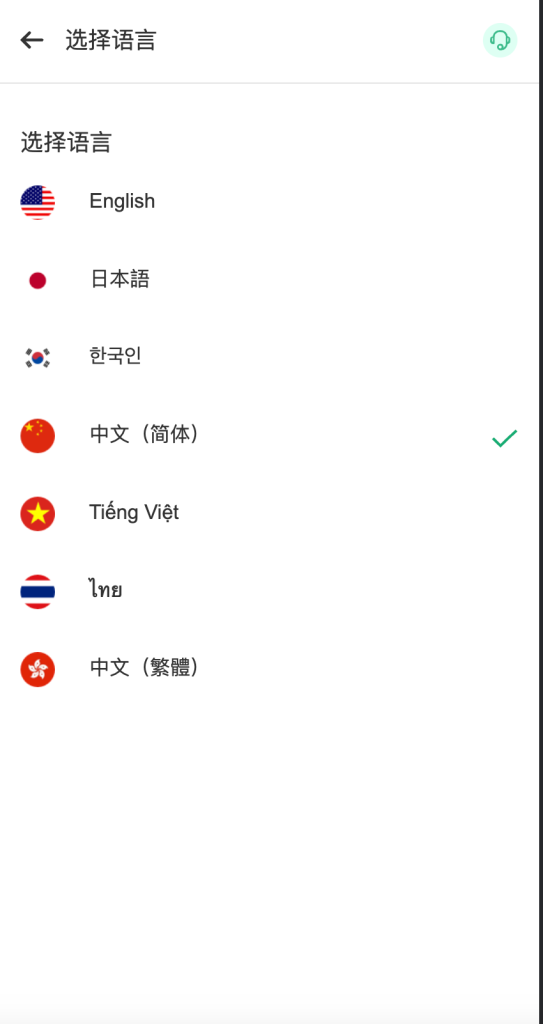 多语言秒u授权交易所源码/带前端uniapp源码 支持秒合约/币币/U本位合约/DeFi挖矿/质押挖矿/借贷/理财/Ai智能控盘/交易所miaou-源码屋源码网-专注分享永久免费的程序源码资源，网站源码，PHP源码，网站模板，商业源码，整站源码，源码下载，源码屋源码网