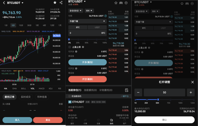 PHP区块链交易所源码/高端交易所源码/支持期权 盲盒 合约 外汇黄金 独立代理后台 等等-源码屋源码网-专注分享永久免费的程序源码资源，网站源码，PHP源码，网站模板，商业源码，整站源码，源码下载，源码屋源码网