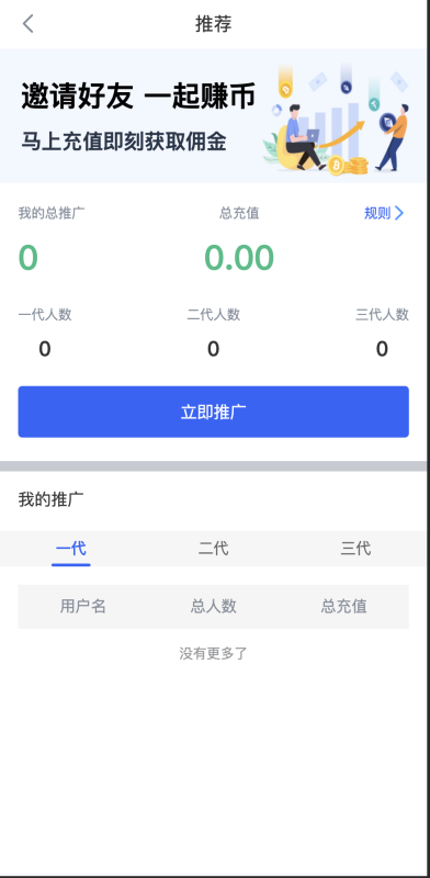 10国java交易所源码【区块链交易所源码】24年11月最新版！支持合约 永续 交割 质押 c2c 代理 理财矿机等等（带视频搭建教程）-源码屋源码网-专注分享永久免费的程序源码资源，网站源码，PHP源码，网站模板，商业源码，整站源码，源码下载，源码屋源码网