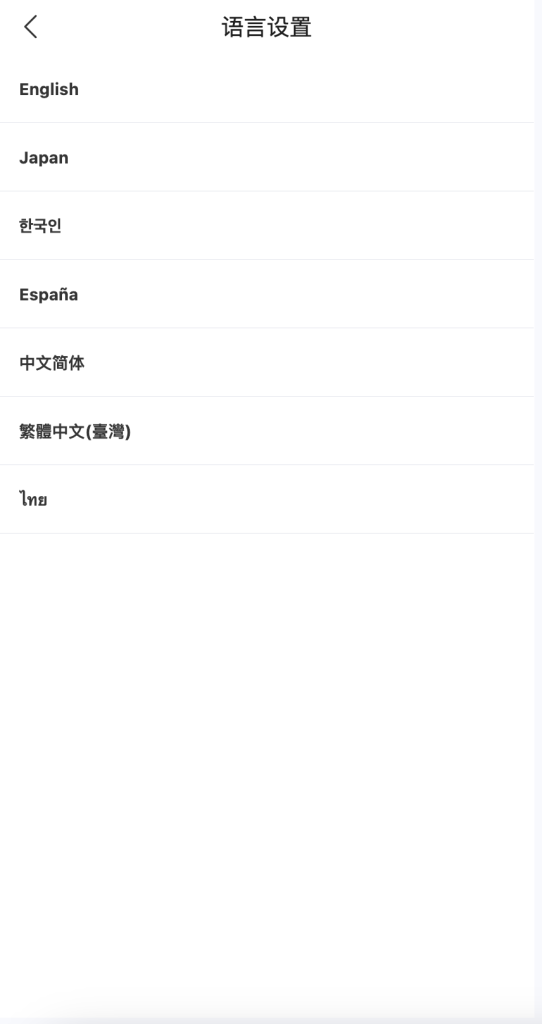 PHP区块链交易所源码,支持七国语言 币币 秒合约 永续 申购 锁仓 pc+手机端（全开源！带编译前源码）-源码屋源码网-专注分享永久免费的程序源码资源，网站源码，PHP源码，网站模板，商业源码，整站源码，源码下载，源码屋源码网
