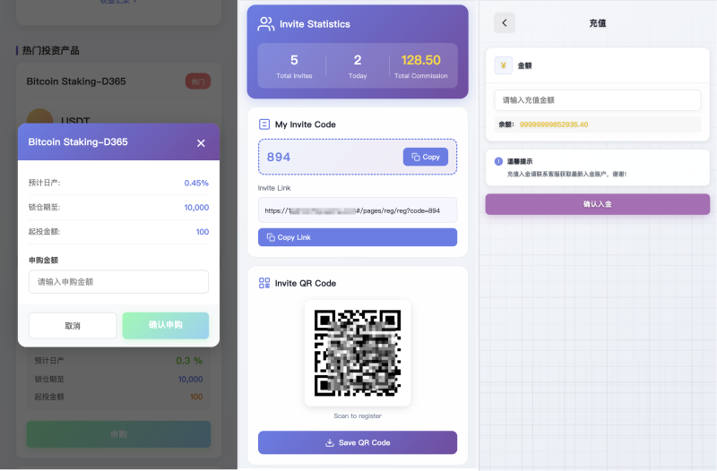 外汇微交易所源码/交易源码/秒合约源码/支持黑白模式/外汇/黄金大宗/虚拟币/代理/投资/分销/代理/ 二十四国语言-源码屋源码网-专注分享永久免费的程序源码资源，网站源码，PHP源码，网站模板，商业源码，整站源码，源码下载，源码屋源码网