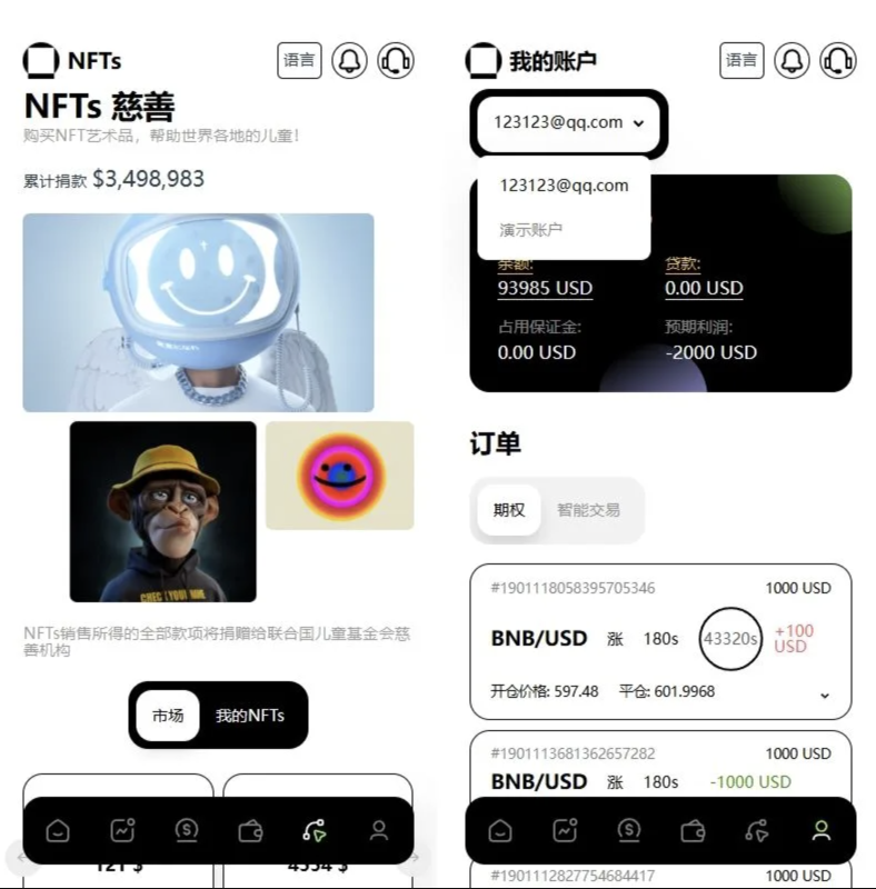 多语言Java交易所源码/欧美综合交易所源码/外汇/虚拟币/股票/期货交易所系统源码-源码屋源码网-专注分享永久免费的程序源码资源，网站源码，PHP源码，网站模板，商业源码，整站源码，源码下载，源码屋源码网