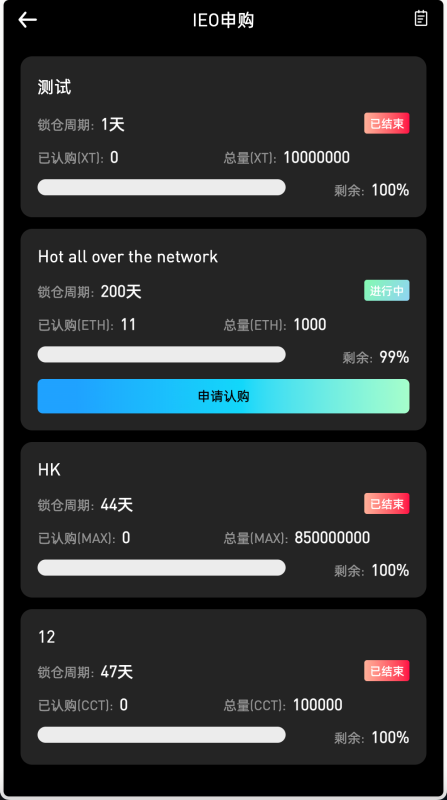 区块链交易所源码/PHP交易所源码 币币交易+秒合约+永续合约+闪兑+k线插针+C2C交易+挖矿锁仓+币币申购/前端uniapp纯源码+后端php-源码屋源码网-专注分享永久免费的程序源码资源，网站源码，PHP源码，网站模板，商业源码，整站源码，源码下载，源码屋源码网