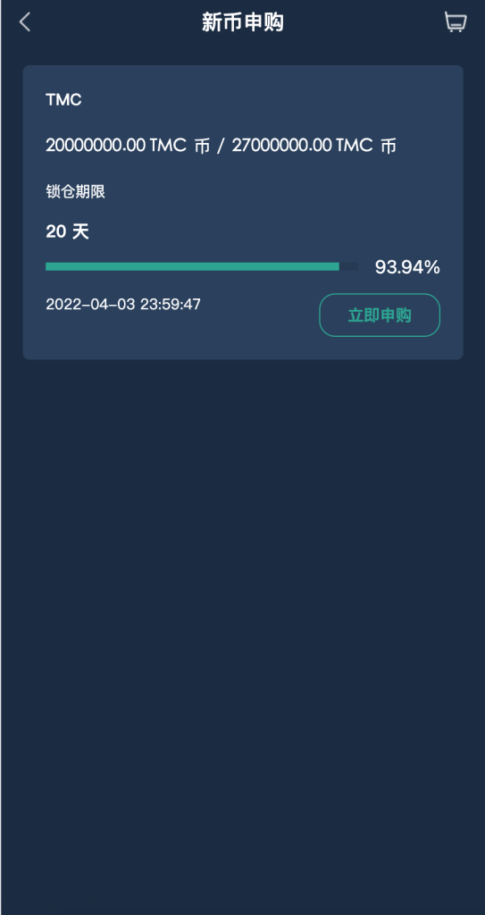PHP区块链交易所源码,支持七国语言 币币 秒合约 永续 申购 锁仓 pc+手机端（全开源！带编译前源码）-源码屋源码网-专注分享永久免费的程序源码资源，网站源码，PHP源码，网站模板，商业源码，整站源码，源码下载，源码屋源码网