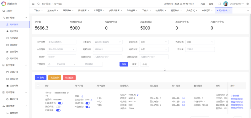 BDMarket多语言量化钱包投资理财源码/19种语言+3级分销+行情实时数据+谷歌验证器+完整代理/前端uniapp纯源码+后端php-源码屋源码网-专注分享永久免费的程序源码资源，网站源码，PHP源码，网站模板，商业源码，整站源码，源码下载，源码屋源码网