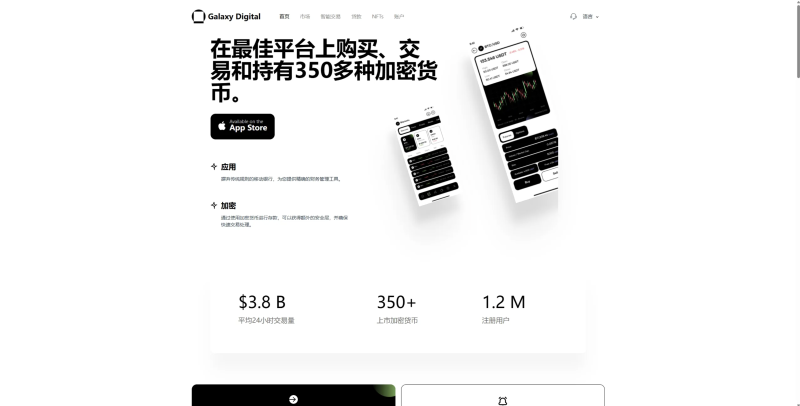 多语言Java交易所源码/欧美综合交易所源码/外汇/虚拟币/股票/期货交易所系统源码-源码屋源码网-专注分享永久免费的程序源码资源，网站源码，PHP源码，网站模板，商业源码，整站源码，源码下载，源码屋源码网