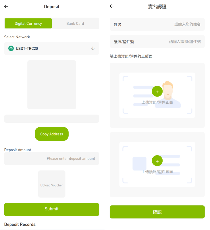 仿st7源码/外汇系统源码/跟单交易所源码/支持PC+手机端/合约/期权/杠杆 秒合约/理财 等等-源码屋源码网-专注分享永久免费的程序源码资源，网站源码，PHP源码，网站模板，商业源码，整站源码，源码下载，源码屋源码网