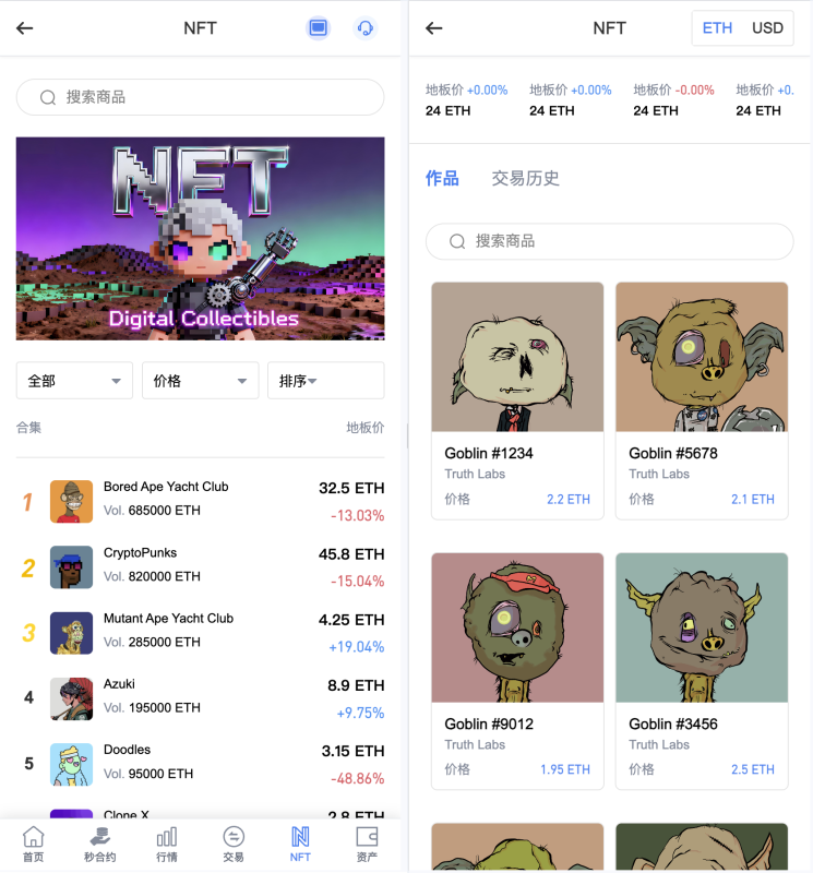 区块链交易所源码/Dapp交易所源码/币币 秒合约 DeFi U本位 NFT 质押 C2C 机器人 多语言 外汇 黄金 大宗 交易等等功能-源码屋源码网-专注分享永久免费的程序源码资源，网站源码，PHP源码，网站模板，商业源码，整站源码，源码下载，源码屋源码网