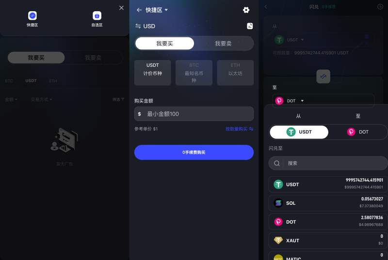 区块链交易所源码,dapp交易所源码,综合股票交易所源码 支持跟单 直播-源码屋源码网-专注分享永久免费的程序源码资源,网站源码,PHP源码,网站模板,商业源码,整站源码,源码下载,源码屋源码网 区块链交易所源码,dapp交易所源码,综合股票交易所源码 支持跟单 直播-源码屋源码网-专注分享永久免费的程序源码资源,网站源码,PHP源码,网站模板,商业源码,整站源码,源码下载,源码屋源码网