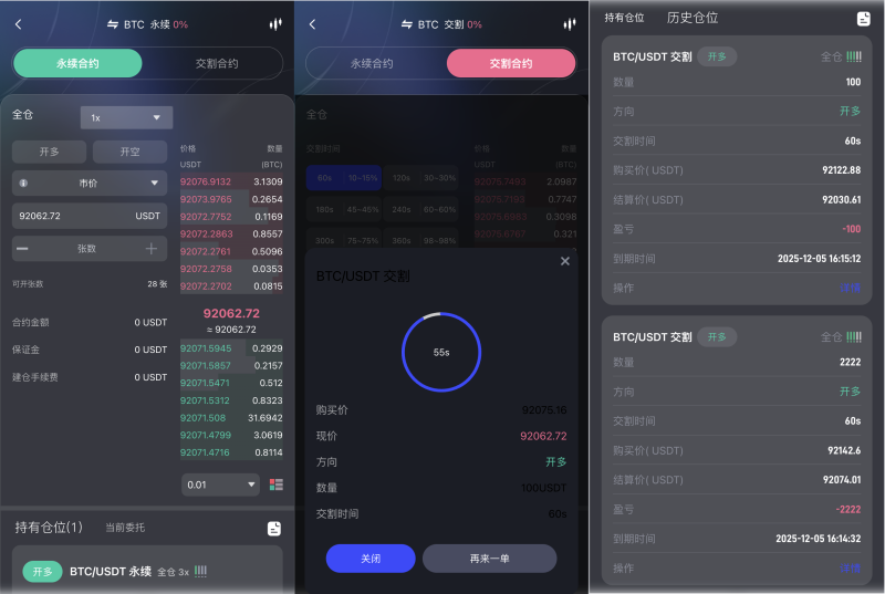 价值10万交易所源码,Java综合交易所源码/支持加密货币 外汇 美股 大宗商品 台股 A-源码屋源码网-专注分享永久免费的程序源码资源，网站源码，PHP源码，网站模板，商业源码，整站源码，源码下载，源码屋源码网