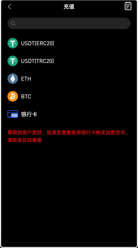 区块链交易所源码/PHP交易所源码 币币交易+秒合约+永续合约+闪兑+k线插针+C2C交易+挖矿锁仓+币币申购/前端uniapp纯源码+后端php-源码屋源码网-专注分享永久免费的程序源码资源，网站源码，PHP源码，网站模板，商业源码，整站源码，源码下载，源码屋源码网
