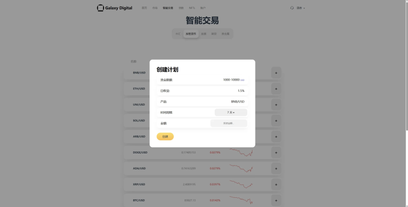 多语言Java交易所源码/欧美综合交易所源码/外汇/虚拟币/股票/期货交易所系统源码-源码屋源码网-专注分享永久免费的程序源码资源，网站源码，PHP源码，网站模板，商业源码，整站源码，源码下载，源码屋源码网
