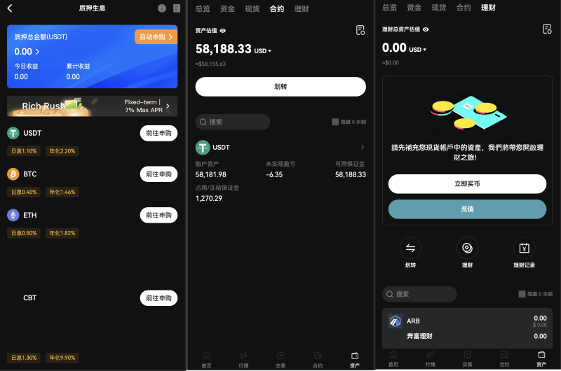 PHP区块链交易所源码/高端交易所源码/支持期权 盲盒 合约 外汇黄金 独立代理后台 等等-源码屋源码网-专注分享永久免费的程序源码资源，网站源码，PHP源码，网站模板，商业源码，整站源码，源码下载，源码屋源码网