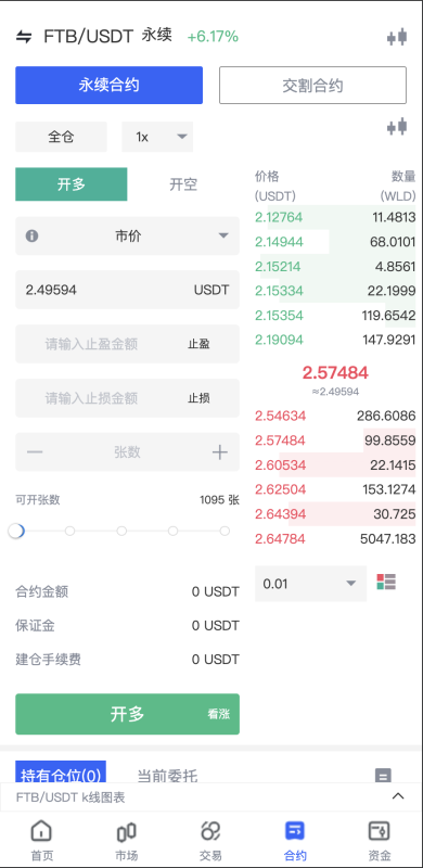 10国java交易所源码【区块链交易所源码】24年11月最新版！支持合约 永续 交割 质押 c2c 代理 理财矿机等等（带视频搭建教程）-源码屋源码网-专注分享永久免费的程序源码资源，网站源码，PHP源码，网站模板，商业源码，整站源码，源码下载，源码屋源码网