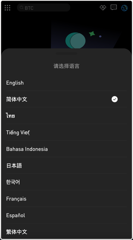 区块链交易所源码/PHP交易所源码 币币交易+秒合约+永续合约+闪兑+k线插针+C2C交易+挖矿锁仓+币币申购/前端uniapp纯源码+后端php-源码屋源码网-专注分享永久免费的程序源码资源，网站源码，PHP源码，网站模板，商业源码，整站源码，源码下载，源码屋源码网