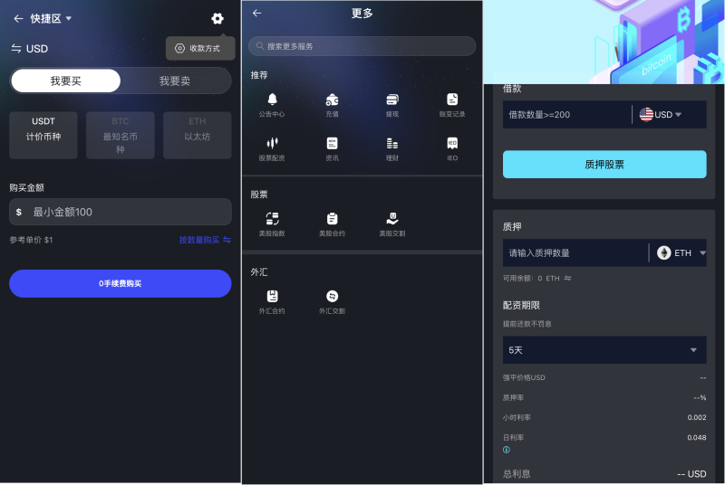 价值10万交易所源码,Java综合交易所源码/支持加密货币 外汇 美股 大宗商品 台股 A-源码屋源码网-专注分享永久免费的程序源码资源，网站源码，PHP源码，网站模板，商业源码，整站源码，源码下载，源码屋源码网