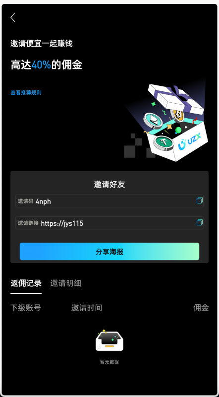 区块链交易所源码/PHP交易所源码 币币交易+秒合约+永续合约+闪兑+k线插针+C2C交易+挖矿锁仓+币币申购/前端uniapp纯源码+后端php-源码屋源码网-专注分享永久免费的程序源码资源,网站源码,PHP源码,网站模板,商业源码,整站源码,源码下载,源码屋源码网 区块链交易所源码/PHP交易所源码 币币交易+秒合约+永续合约+闪兑+k线插针+C2C交易+挖矿锁仓+币币申购/前端uniapp纯源码+后端php-源码屋源码网-专注分享永久免费的程序源码资源,网站源码,PHP源码,网站模板,商业源码,整站源码,源码下载,源码屋源码网