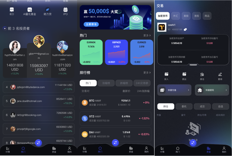 价值10万交易所源码,Java综合交易所源码/支持加密货币 外汇 美股 大宗商品 台股 A-源码屋源码网-专注分享永久免费的程序源码资源，网站源码，PHP源码，网站模板，商业源码，整站源码，源码下载，源码屋源码网