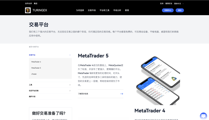 区块链交易所源码,dapp交易所源码,综合股票交易所源码 支持跟单 直播-源码屋源码网-专注分享永久免费的程序源码资源，网站源码，PHP源码，网站模板，商业源码，整站源码，源码下载，源码屋源码网