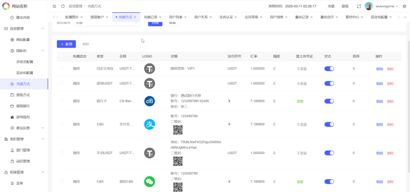BDMarket多语言量化钱包投资理财源码/19种语言+3级分销+行情实时数据+谷歌验证器+完整代理/前端uniapp纯源码+后端php-源码屋源码网-专注分享永久免费的程序源码资源，网站源码，PHP源码，网站模板，商业源码，整站源码，源码下载，源码屋源码网
