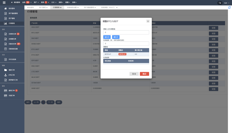 web3交易所源码/区块链交易所源码/前端Uniapp 支持Dapp授权登陆/挖矿/币币/秒合约/otc/理财/质押/跟单/杠杆/外汇/重金属-源码屋源码网-专注分享永久免费的程序源码资源，网站源码，PHP源码，网站模板，商业源码，整站源码，源码下载，源码屋源码网
