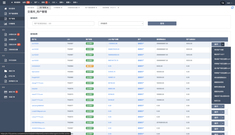 web3交易所源码/区块链交易所源码/前端Uniapp 支持Dapp授权登陆/挖矿/币币/秒合约/otc/理财/质押/跟单/杠杆/外汇/重金属-源码屋源码网-专注分享永久免费的程序源码资源，网站源码，PHP源码，网站模板，商业源码，整站源码，源码下载，源码屋源码网