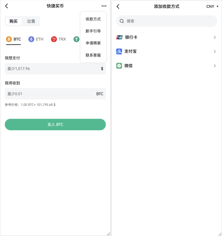 PHP区块链交易所源码/高端交易所源码/支持期权 盲盒 合约 外汇黄金 独立代理后台 等等-源码屋源码网-专注分享永久免费的程序源码资源，网站源码，PHP源码，网站模板，商业源码，整站源码，源码下载，源码屋源码网