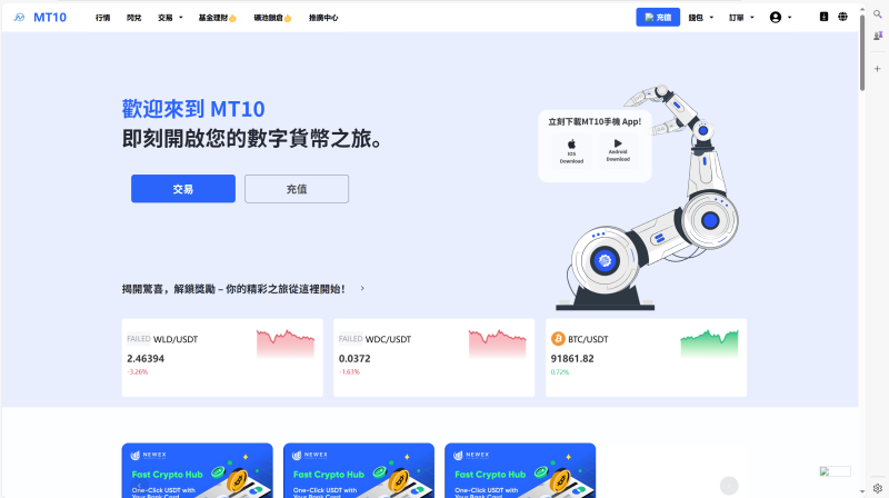 10国java交易所源码【区块链交易所源码】24年11月最新版！支持合约 永续 交割 质押 c2c 代理 理财矿机等等（带视频搭建教程）-源码屋源码网-专注分享永久免费的程序源码资源，网站源码，PHP源码，网站模板，商业源码，整站源码，源码下载，源码屋源码网