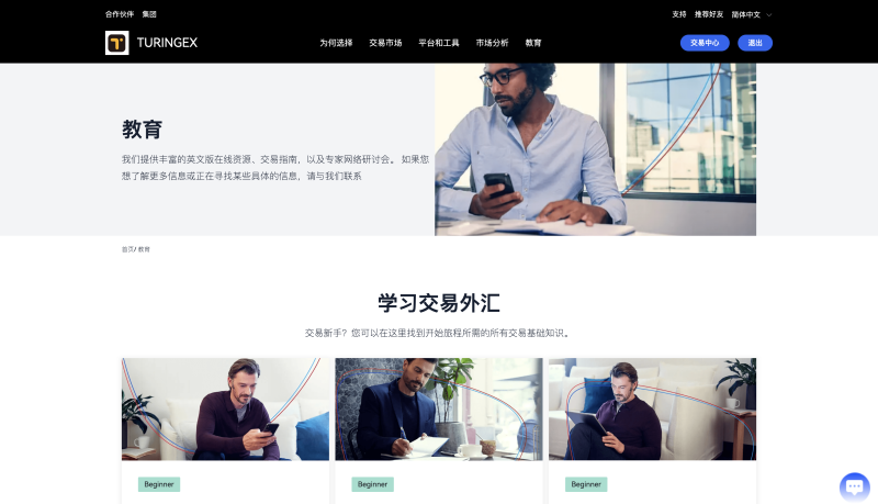 价值10万交易所源码,Java综合交易所源码/支持加密货币 外汇 美股 大宗商品 台股 A-源码屋源码网-专注分享永久免费的程序源码资源，网站源码，PHP源码，网站模板，商业源码，整站源码，源码下载，源码屋源码网