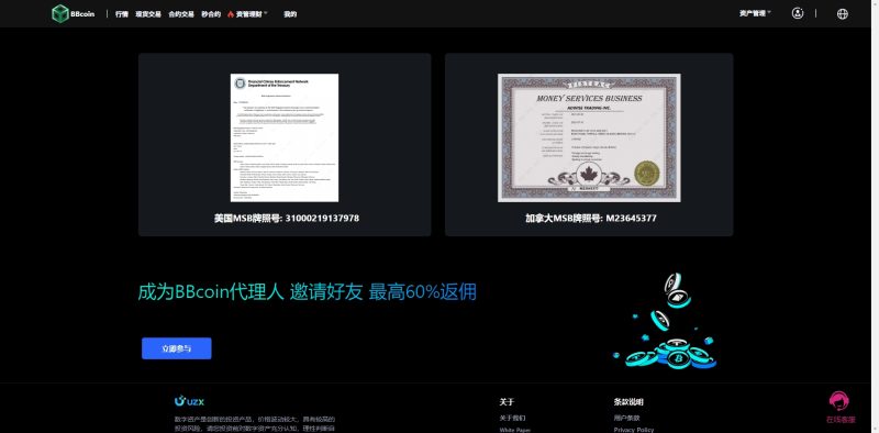 区块链交易所源码/PHP交易所源码 币币交易+秒合约+永续合约+闪兑+k线插针+C2C交易+挖矿锁仓+币币申购/前端uniapp纯源码+后端php-源码屋源码网-专注分享永久免费的程序源码资源，网站源码，PHP源码，网站模板，商业源码，整站源码，源码下载，源码屋源码网