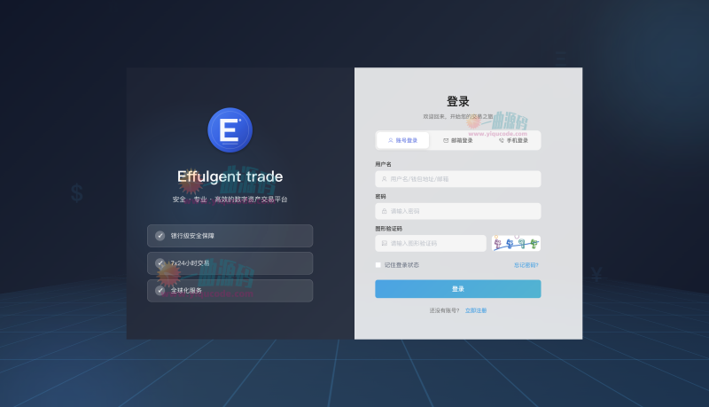 区块链交易所源码/Dapp交易所源码/币币 秒合约 DeFi U本位 NFT 质押 C2C 机器人 多语言 外汇 黄金 大宗 交易等等功能-源码屋源码网-专注分享永久免费的程序源码资源，网站源码，PHP源码，网站模板，商业源码，整站源码，源码下载，源码屋源码网