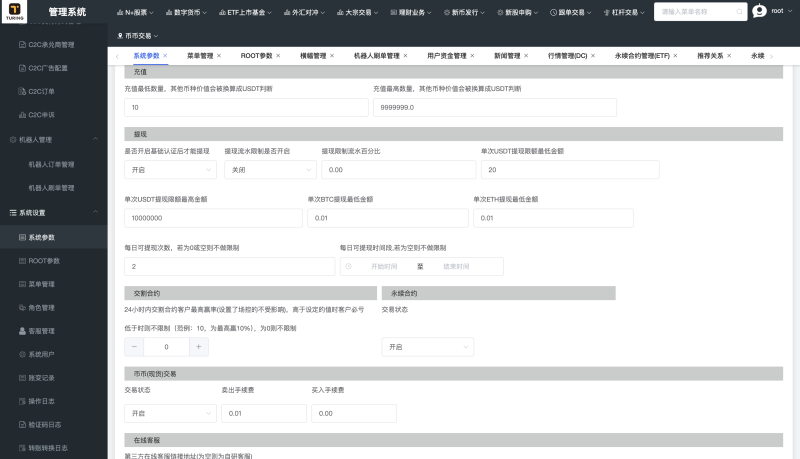 价值10万交易所源码,Java综合交易所源码/支持加密货币 外汇 美股 大宗商品 台股 A-源码屋源码网-专注分享永久免费的程序源码资源,网站源码,PHP源码,网站模板,商业源码,整站源码,源码下载,源码屋源码网 价值10万交易所源码,Java综合交易所源码/支持加密货币 外汇 美股 大宗商品 台股 A-源码屋源码网-专注分享永久免费的程序源码资源,网站源码,PHP源码,网站模板,商业源码,整站源码,源码下载,源码屋源码网