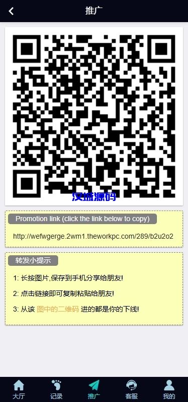 多语言彩票系统/时时彩/幸运飞艇/极速赛车/加拿大28-源码屋源码网-专注分享永久免费的程序源码资源，网站源码，PHP源码，网站模板，商业源码，整站源码，源码下载，源码屋源码网