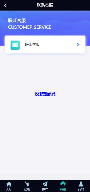 多语言彩票系统/时时彩/幸运飞艇/极速赛车/加拿大28-源码屋源码网-专注分享永久免费的程序源码资源，网站源码，PHP源码，网站模板，商业源码，整站源码，源码下载，源码屋源码网