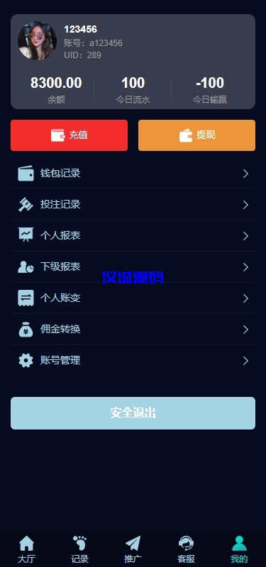 多语言彩票系统/时时彩/幸运飞艇/极速赛车/加拿大28-源码屋源码网-专注分享永久免费的程序源码资源，网站源码，PHP源码，网站模板，商业源码，整站源码，源码下载，源码屋源码网