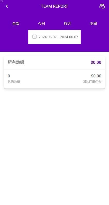 刷单抢单爆款_全新定制多语言刷单系统，38国语言，前端uniapp开发后端TP，全开源带源码教程-源码屋源码网-专注分享永久免费的程序源码资源，网站源码，PHP源码，网站模板，商业源码，整站源码，源码下载，源码屋源码网