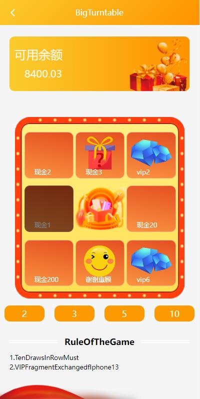 多语言海外抢单系统 | 支持刷单+大转盘抽奖+余利宝代理+智能订单自动匹配-源码屋源码网-专注分享永久免费的程序源码资源，网站源码，PHP源码，网站模板，商业源码，整站源码，源码下载，源码屋源码网