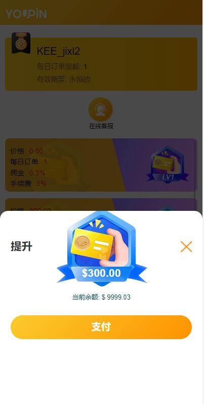 多语言海外抢单系统 | 支持刷单+大转盘抽奖+余利宝代理+智能订单自动匹配-源码屋源码网-专注分享永久免费的程序源码资源，网站源码，PHP源码，网站模板，商业源码，整站源码，源码下载，源码屋源码网
