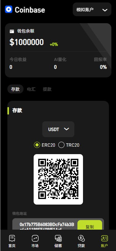 多语言海外交易所系统源码#外汇#期货/虚拟币#Ai量化#贷款#期权交易-源码屋源码网-专注分享永久免费的程序源码资源，网站源码，PHP源码，网站模板，商业源码，整站源码，源码下载，源码屋源码网