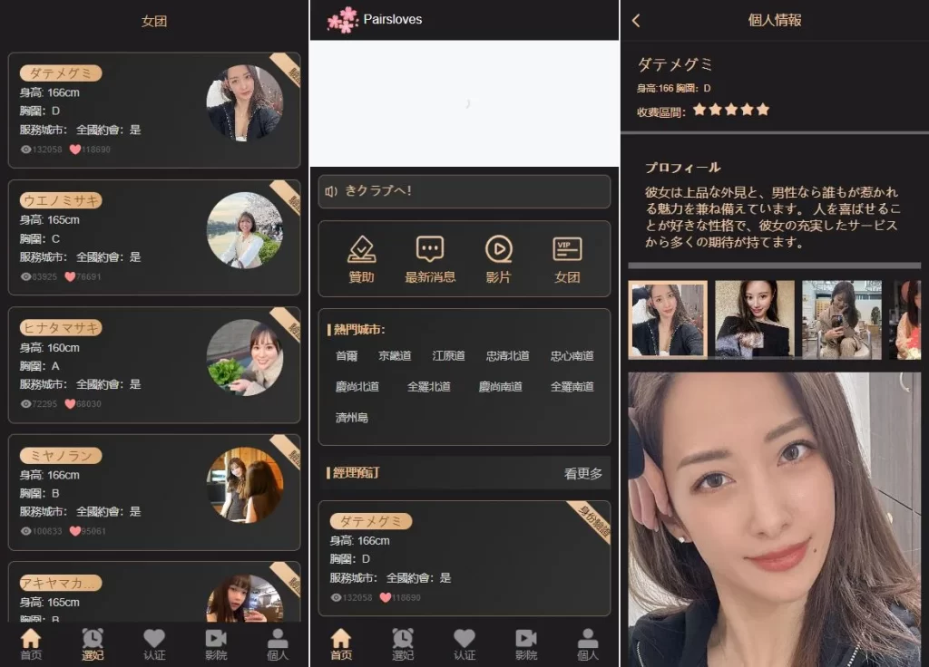 海外多语言刷单VUE空降抢单源码/空降刷单抢单源码|信用分卡单重置订单等-源码屋源码网-专注分享永久免费的程序源码资源，网站源码，PHP源码，网站模板，商业源码，整站源码，源码下载，源码屋源码网