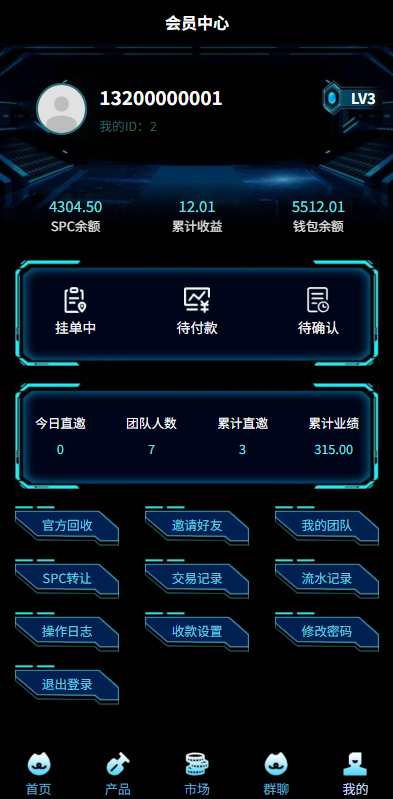 虚拟币矿机投资系统#系统币C2C交易#多级分销#群聊系统-源码屋源码网-专注分享永久免费的程序源码资源，网站源码，PHP源码，网站模板，商业源码，整站源码，源码下载，源码屋源码网