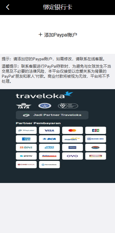 新版空降刷单系统/多语言空降/酒店空降刷单-源码屋源码网-专注分享永久免费的程序源码资源，网站源码，PHP源码，网站模板，商业源码，整站源码，源码下载，源码屋源码网