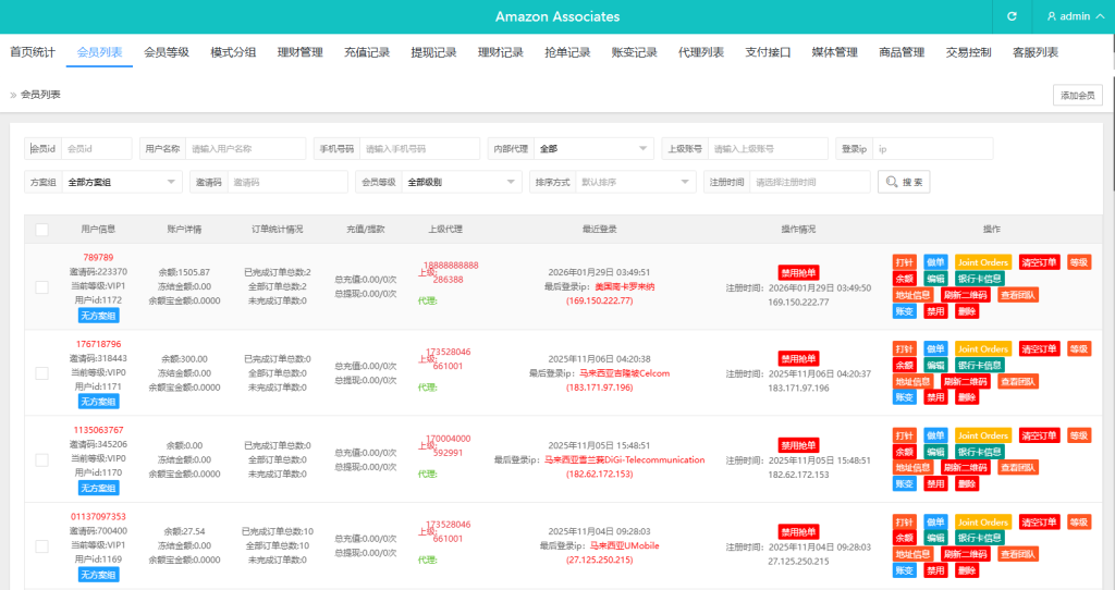 多语言奢饰品刷单系统/卡单/打针/信誉分/海外刷单-源码屋源码网-专注分享永久免费的程序源码资源，网站源码，PHP源码，网站模板，商业源码，整站源码，源码下载，源码屋源码网
